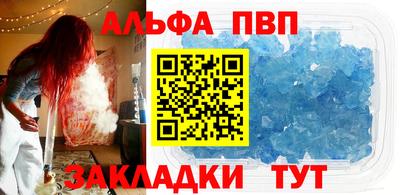 шишки Гусиноозёрск