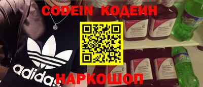 гидра Беслан