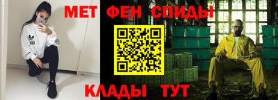 соль ск Бийск