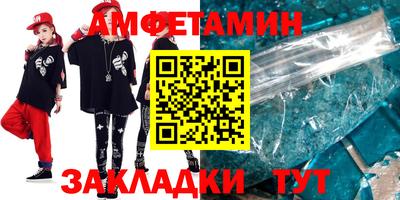 мефедрон Донецк