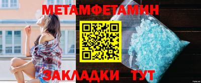 шишки Гусиноозёрск
