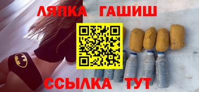 кокаин Гусь-Хрустальный