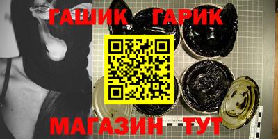 соль ск Бийск