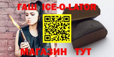 соль ск Бийск