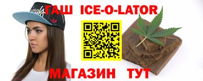 каннабис Гусев