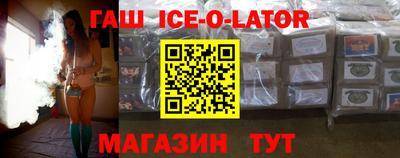 шишки Гусиноозёрск