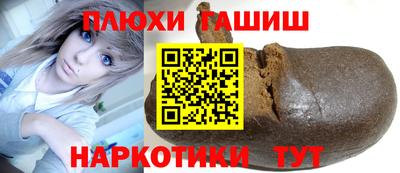 каннабис Гусев