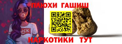 соль ск Бийск