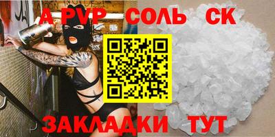 кокаин Гусь-Хрустальный