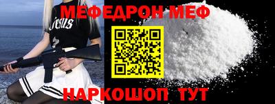 шишки Гусиноозёрск