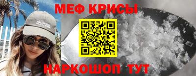 гидра Беслан