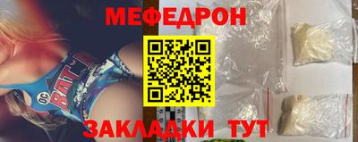 гидра Беслан