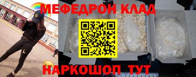 кокаин Гусь-Хрустальный