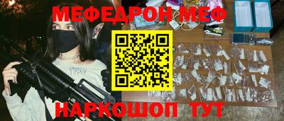 гидра Беслан