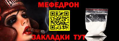 шишки Гусиноозёрск