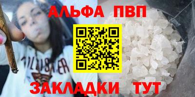 гидра Беслан