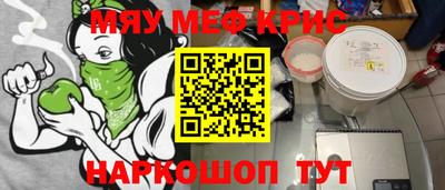 соль ск Бийск