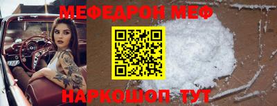 кокаин Гусь-Хрустальный