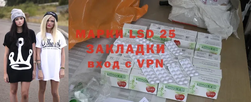 shop какой сайт  Избербаш  LSD-25 экстази кислота  где найти наркотики 