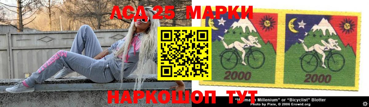 LSD-25 экстази ecstasy  Избербаш  Лсд 25 экстази кислота 