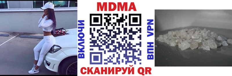 MDMA кристаллы  Избербаш 