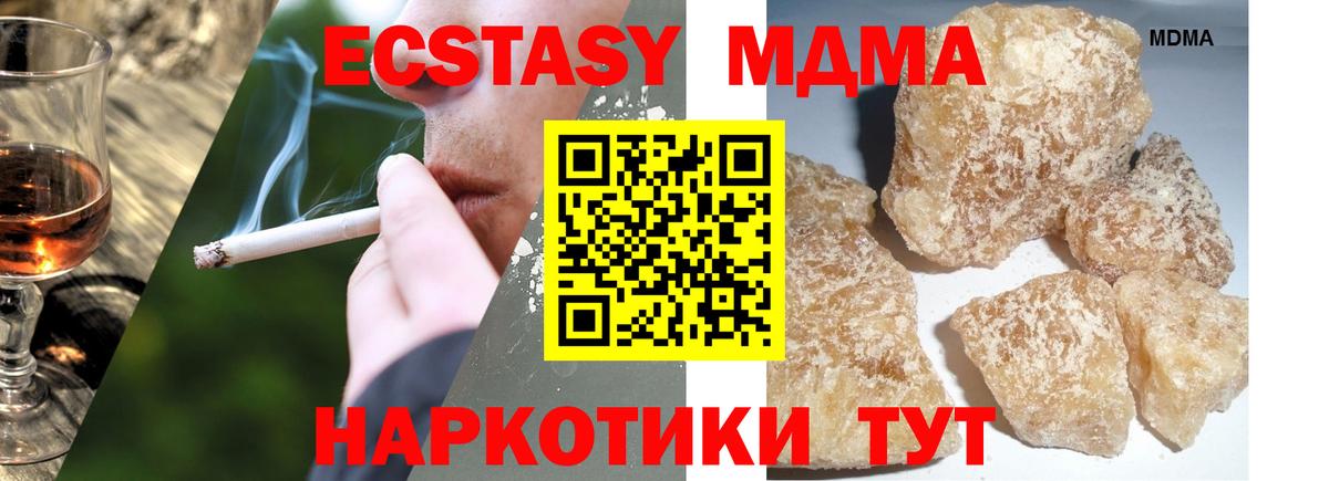 МДМА VHQ Избербаш