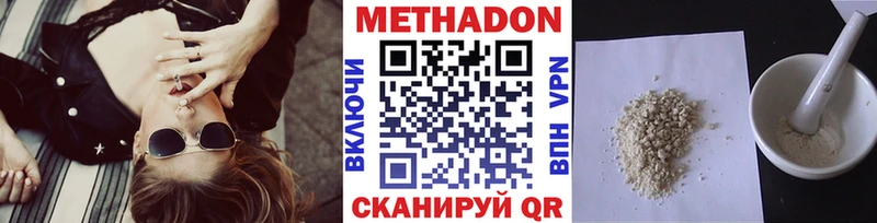 кракен как войти  Избербаш  МЕТАДОН мёд 