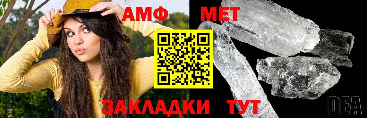 Первитин винт  Вход с VPN  Избербаш 