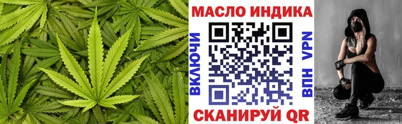 kraken ССЫЛКА  Избербаш  Дистиллят ТГК гашишное масло 