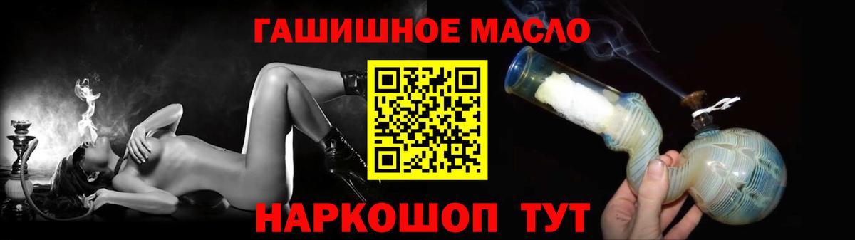 наркота  Вход с VPN  Избербаш  ТГК концентрат 