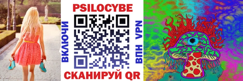 где купить наркоту  Избербаш  MEGA сайт  Галлюциногенные грибы MAGIC MUSHROOMS 