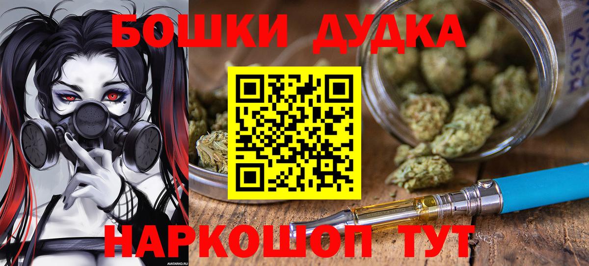 Каннабис марихуана  Каннабис конопля  Избербаш 